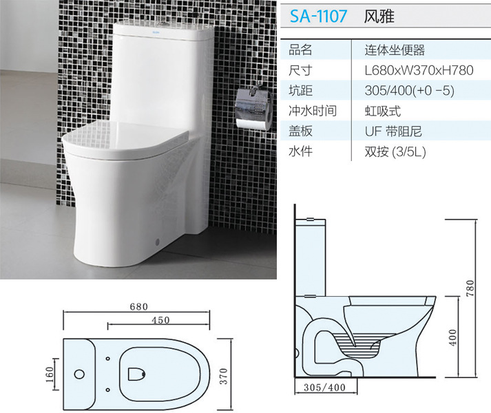 【智洁釉座便器 正品 直销 马桶 静音节水 大二孔超漩连体 工程外贸】价格,厂家,图片,其他水暖卫浴五金,潮州市鹏佳卫生洁具陶瓷-